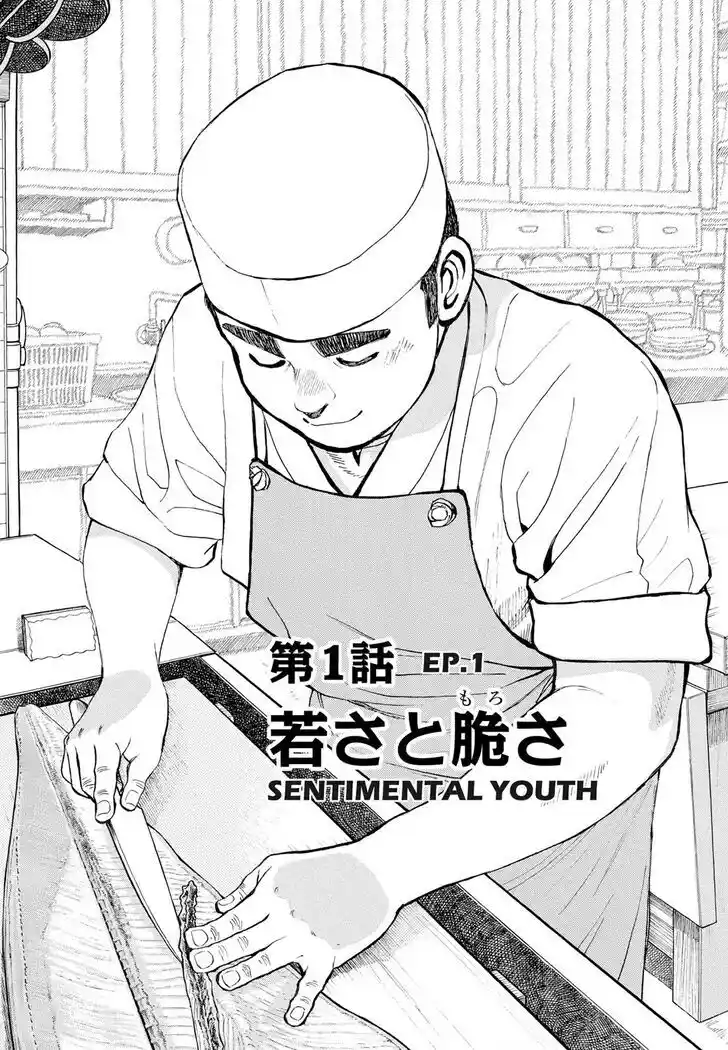 Hisone to Masotan Ch.302