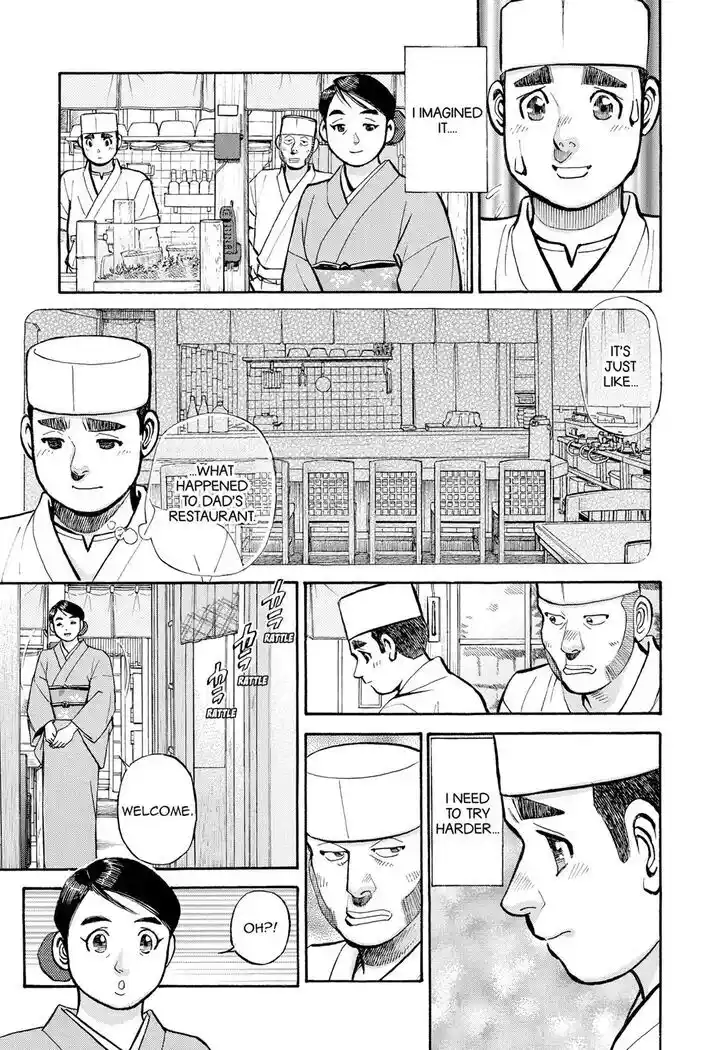 Hisone to Masotan Ch.302