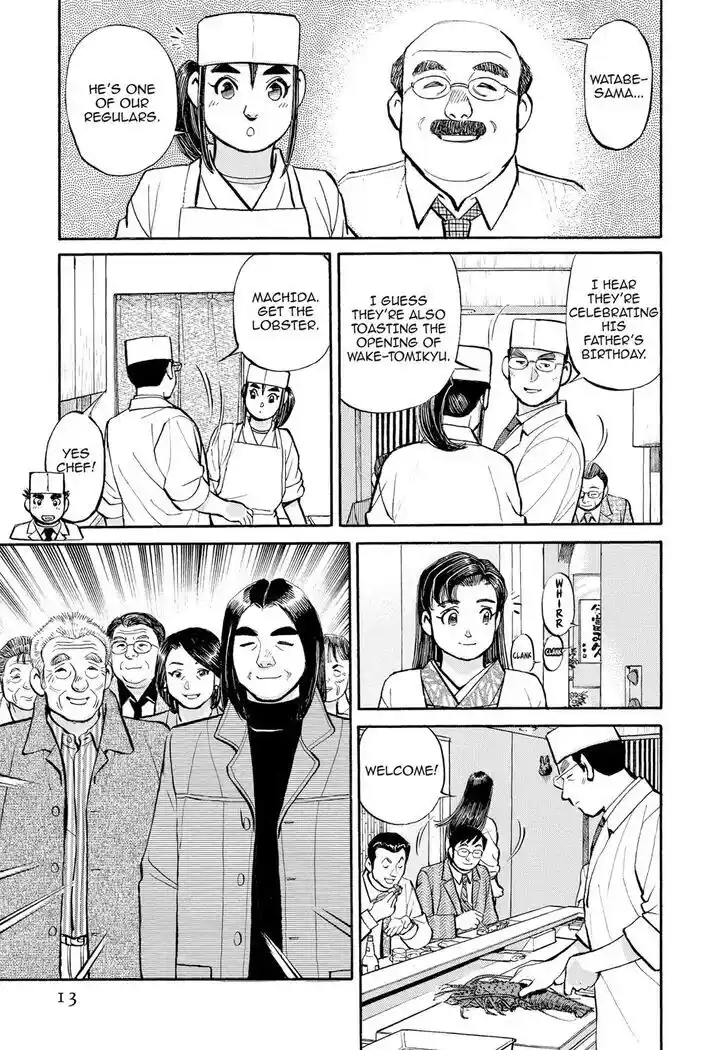 Hisone to Masotan Ch.302