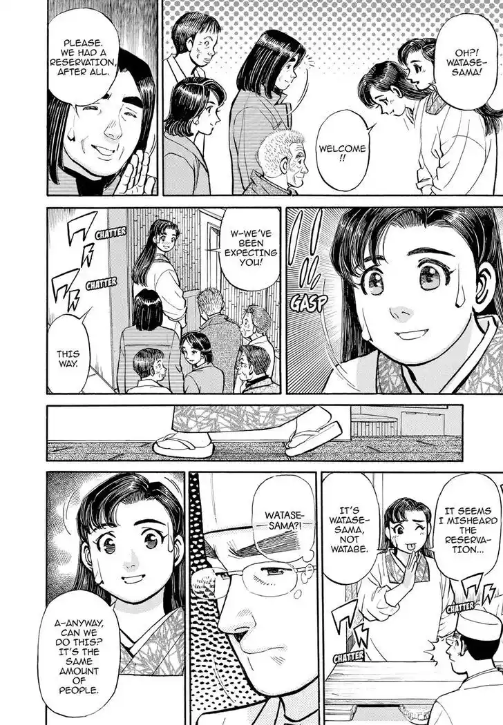 Hisone to Masotan Ch.302