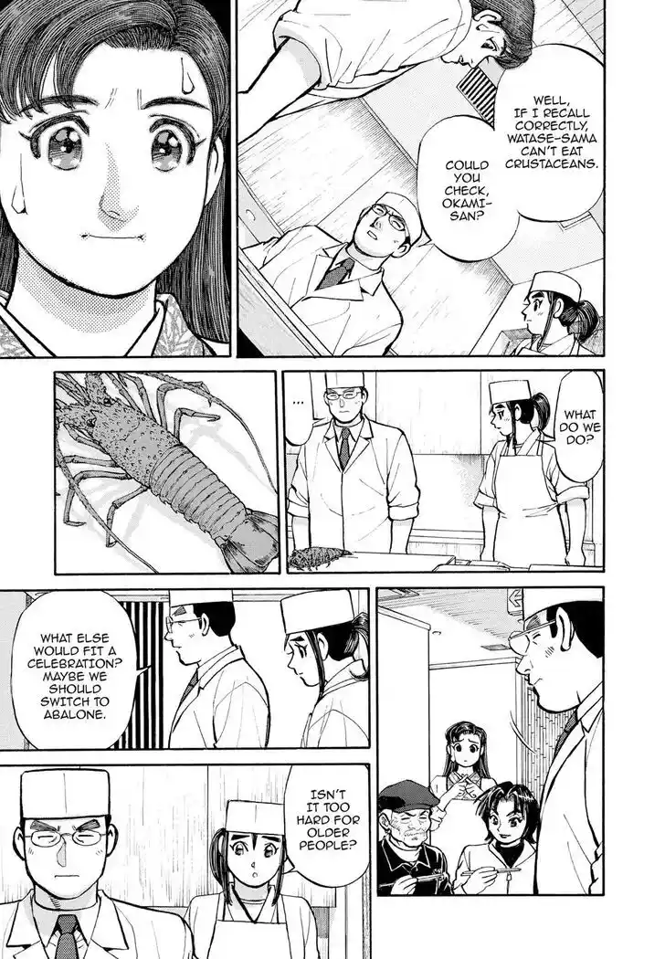 Hisone to Masotan Ch.302