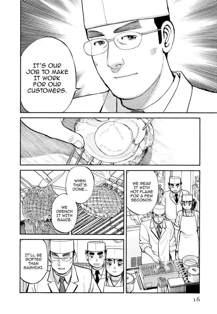 Hisone to Masotan Ch.302