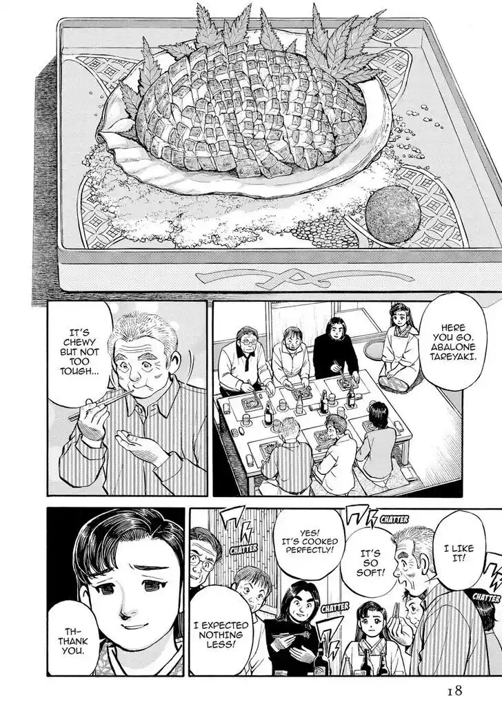 Hisone to Masotan Ch.302