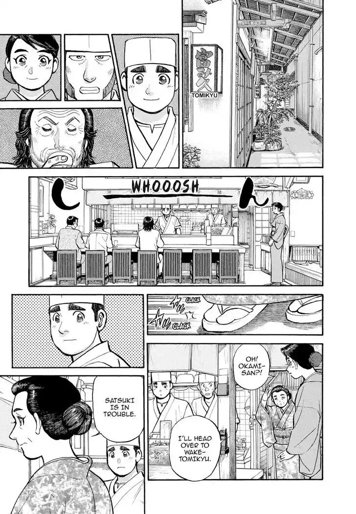 Hisone to Masotan Ch.302