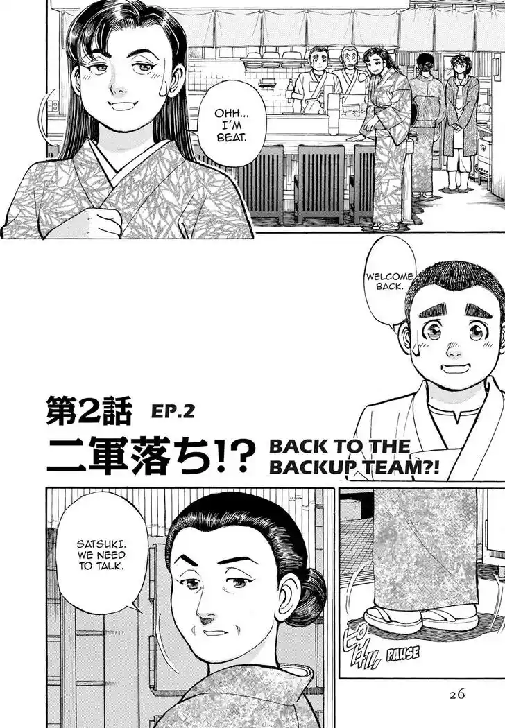 Hisone to Masotan Ch.303