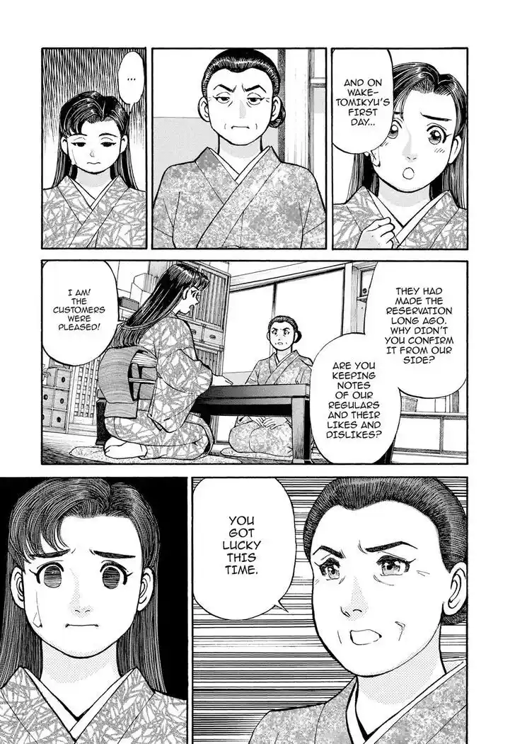 Hisone to Masotan Ch.303