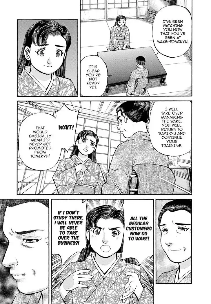 Hisone to Masotan Ch.303