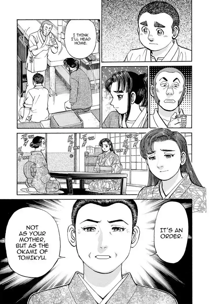 Hisone to Masotan Ch.303