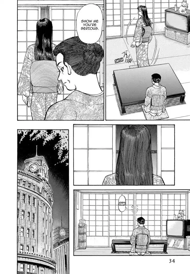 Hisone to Masotan Ch.303