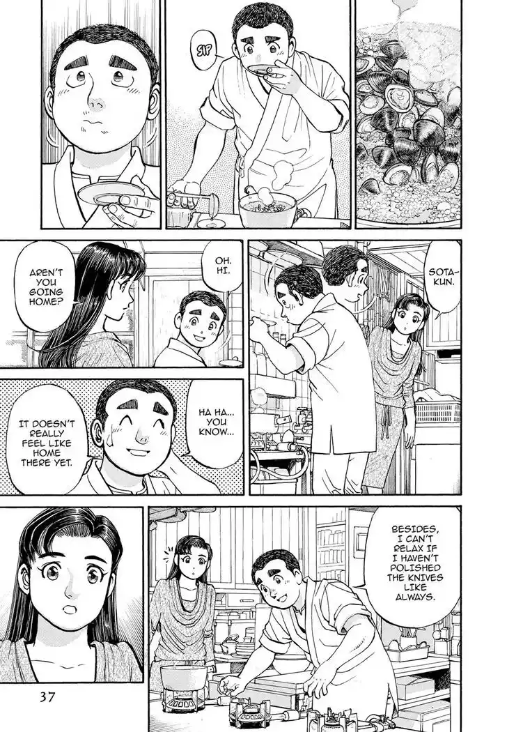 Hisone to Masotan Ch.303