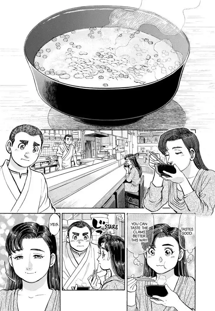 Hisone to Masotan Ch.303