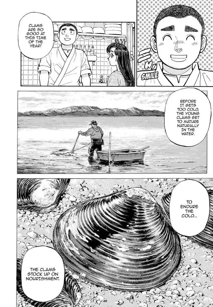 Hisone to Masotan Ch.303