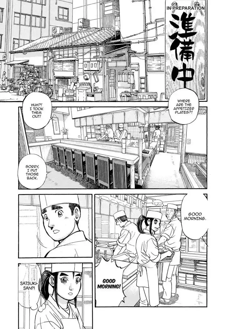 Hisone to Masotan Ch.303