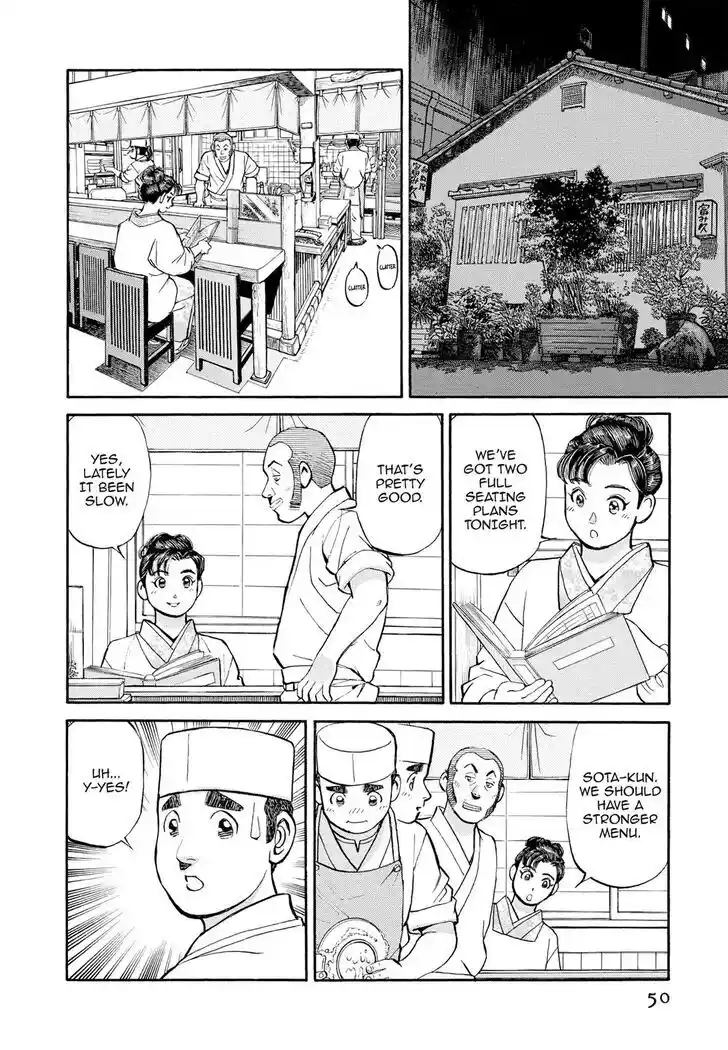 Hisone to Masotan Ch.304