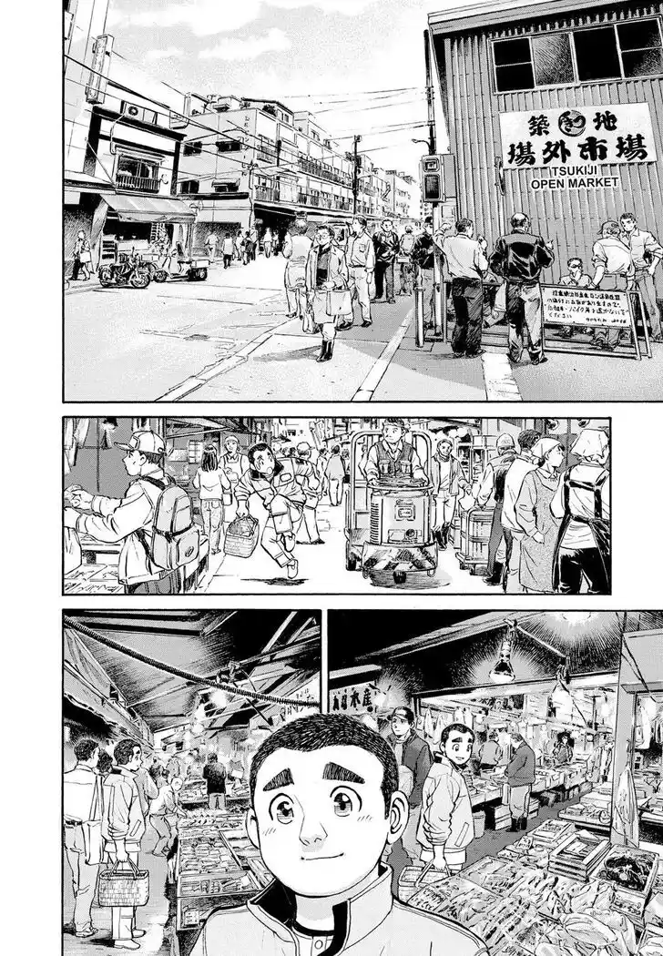 Hisone to Masotan Ch.304