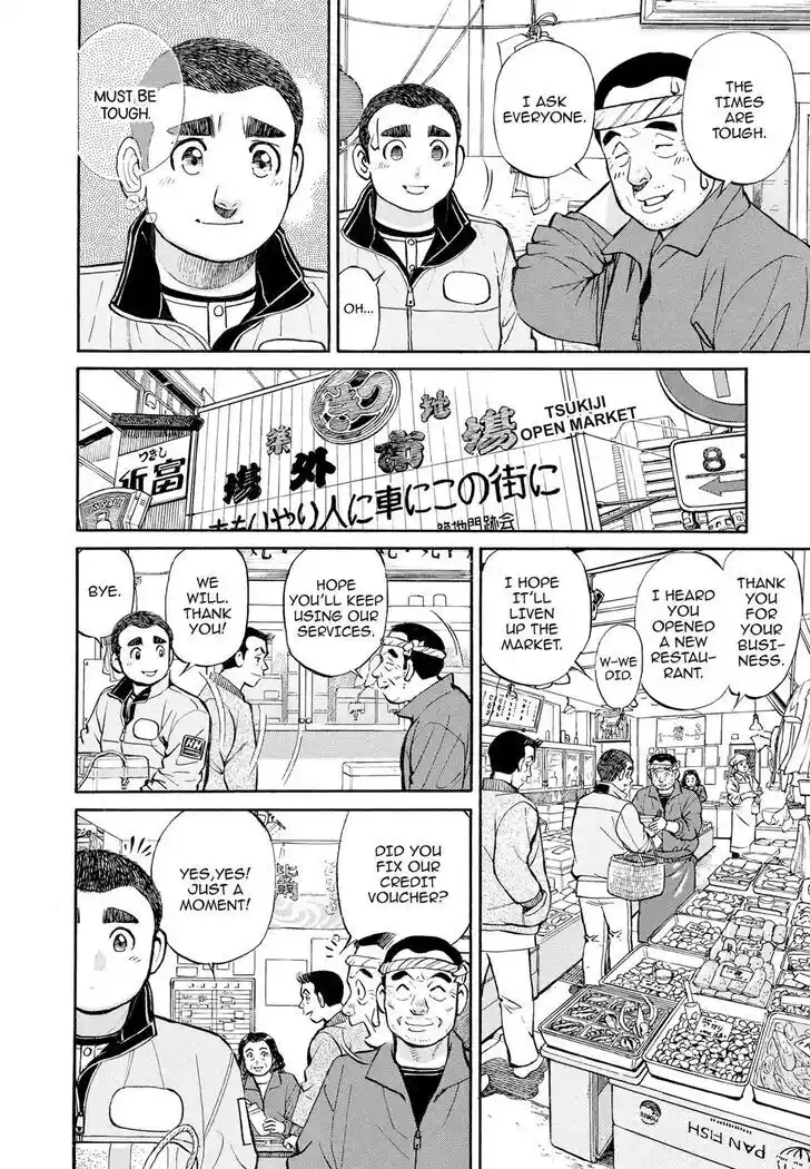 Hisone to Masotan Ch.304