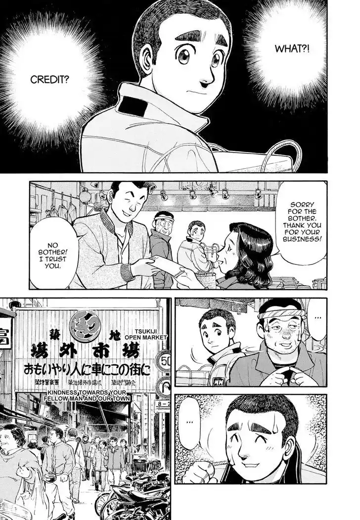 Hisone to Masotan Ch.304