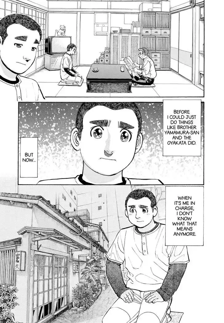 Hisone to Masotan Ch.304