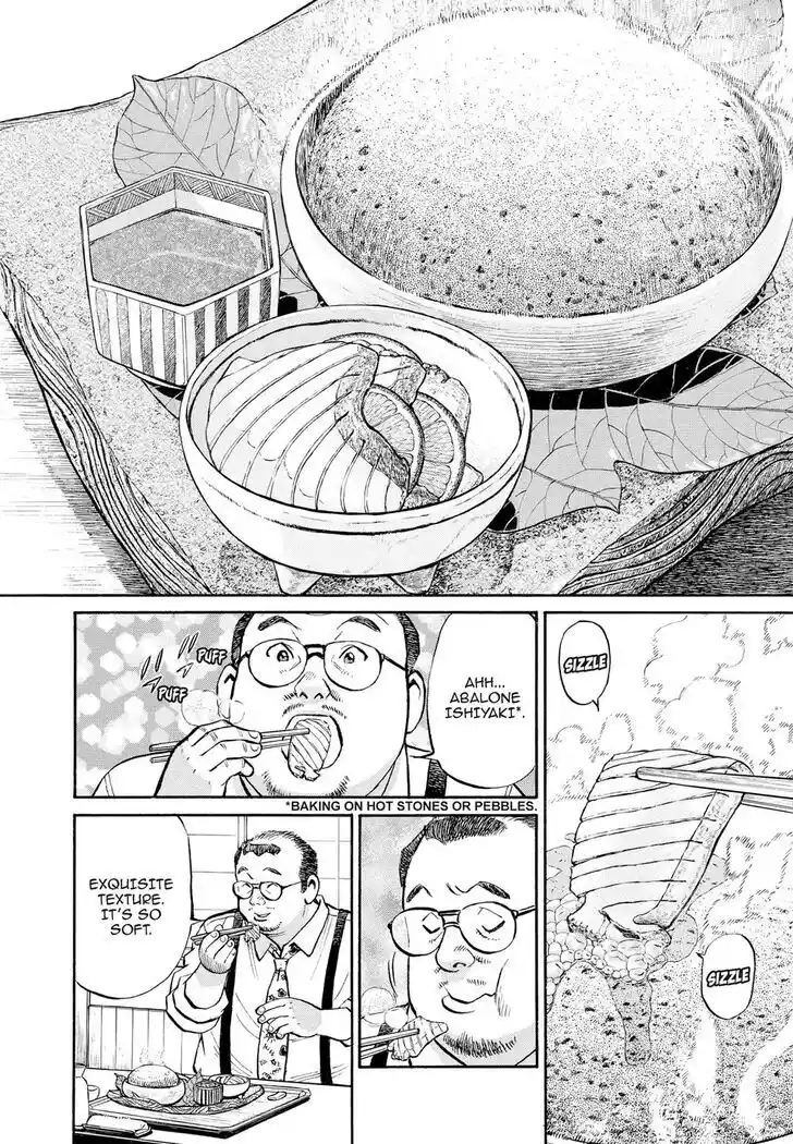 Hisone to Masotan Ch.304