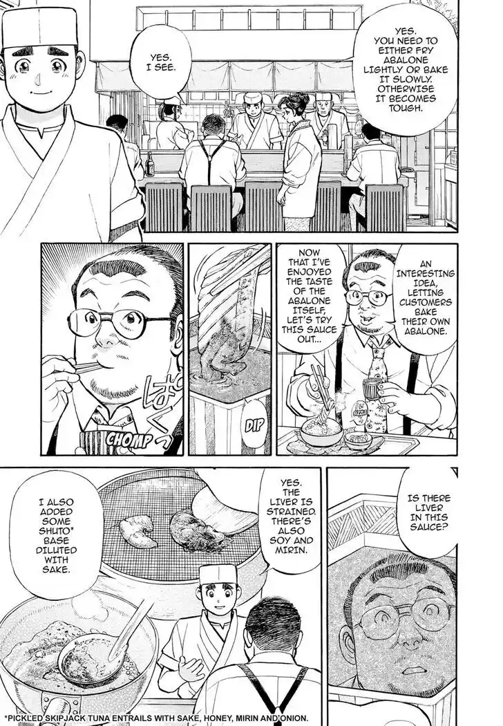 Hisone to Masotan Ch.304