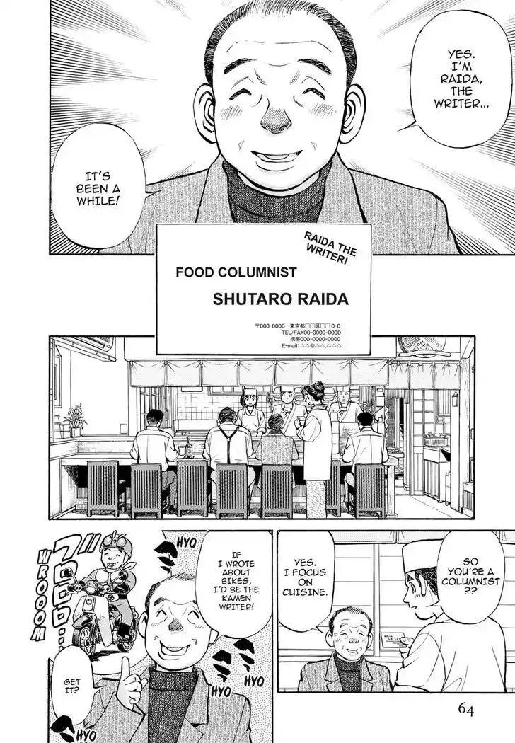 Hisone to Masotan Ch.304