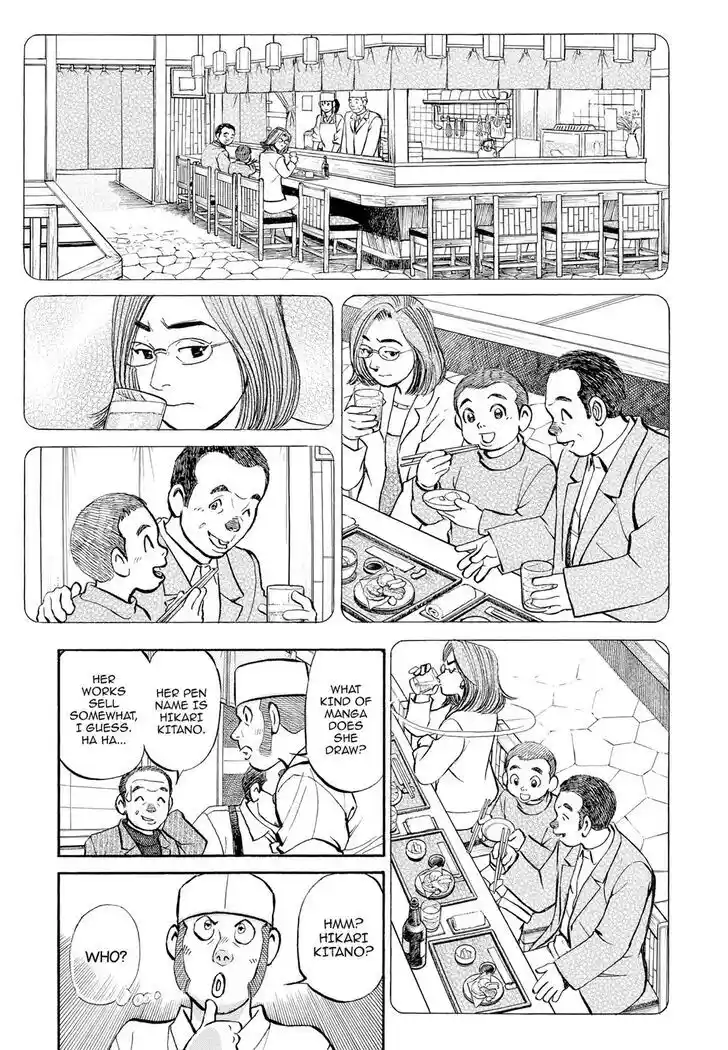 Hisone to Masotan Ch.305