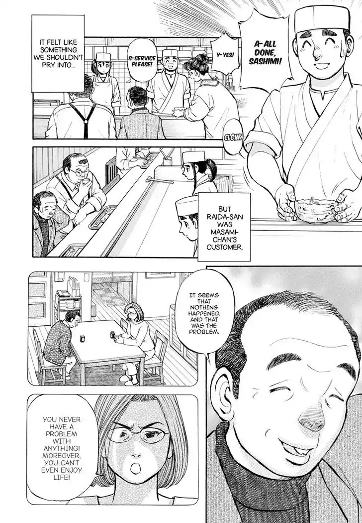 Hisone to Masotan Ch.305