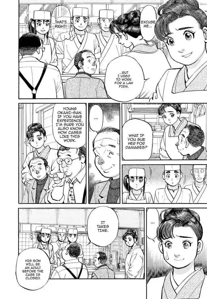 Hisone to Masotan Ch.305