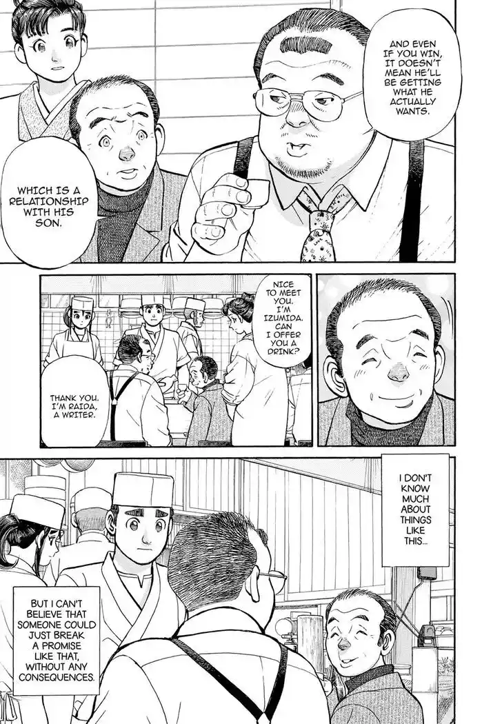 Hisone to Masotan Ch.305