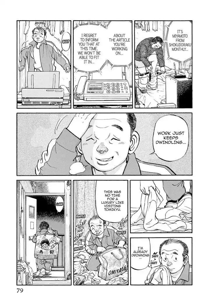 Hisone to Masotan Ch.305