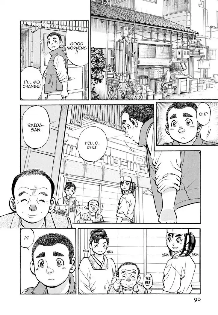 Hisone to Masotan Ch.306