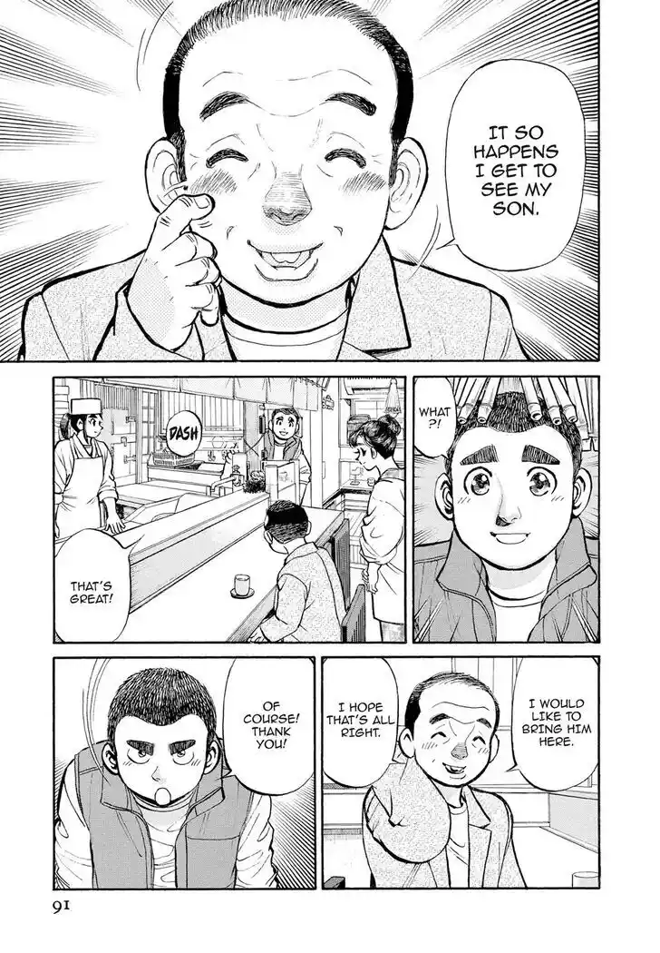 Hisone to Masotan Ch.306