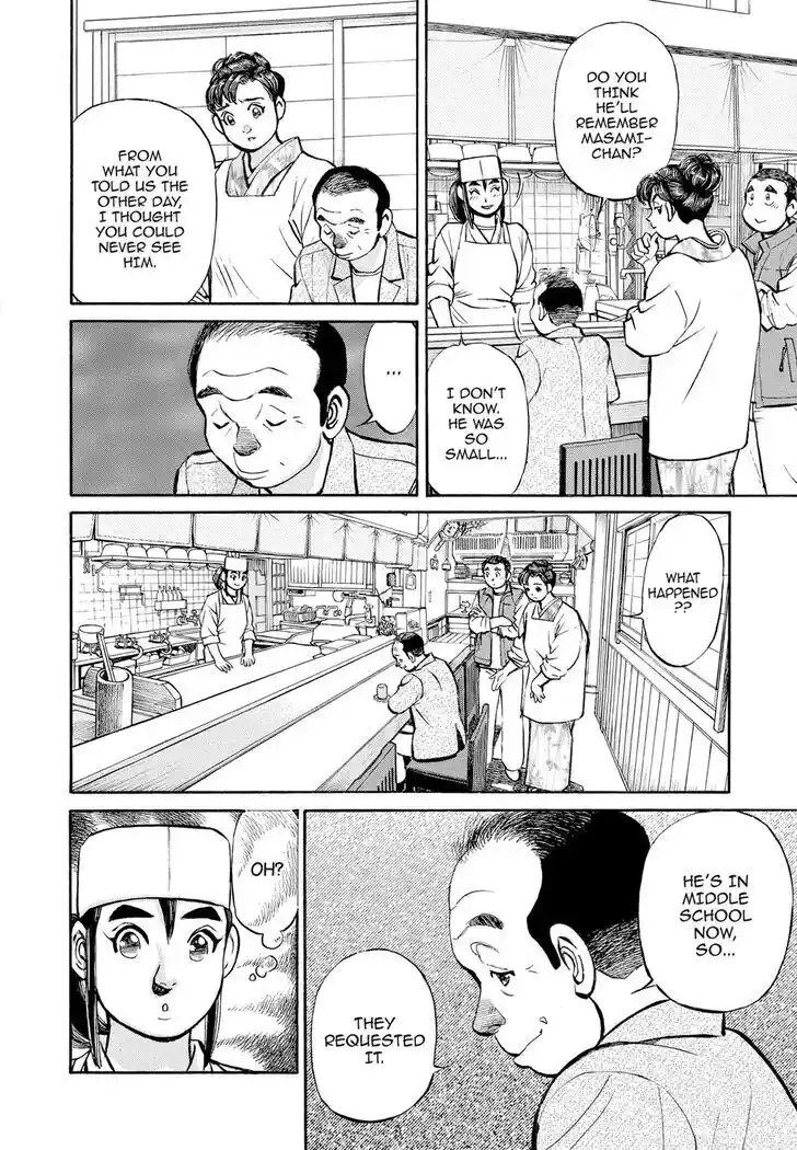 Hisone to Masotan Ch.306