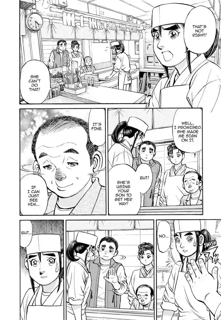 Hisone to Masotan Ch.306