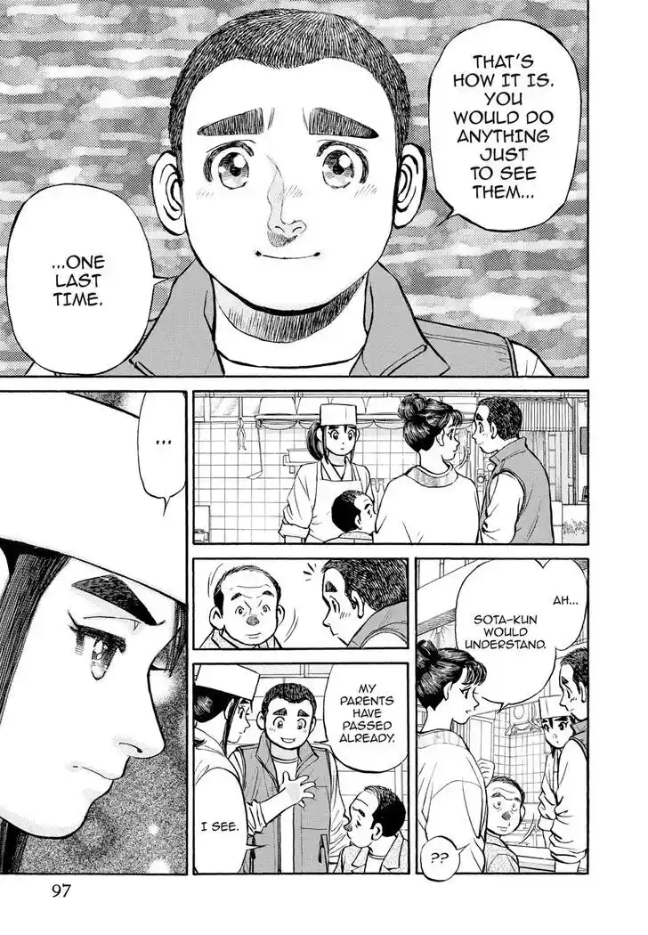 Hisone to Masotan Ch.306