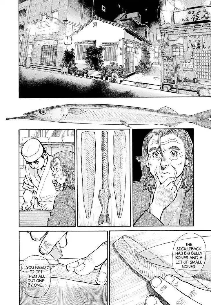 Hisone to Masotan Ch.306