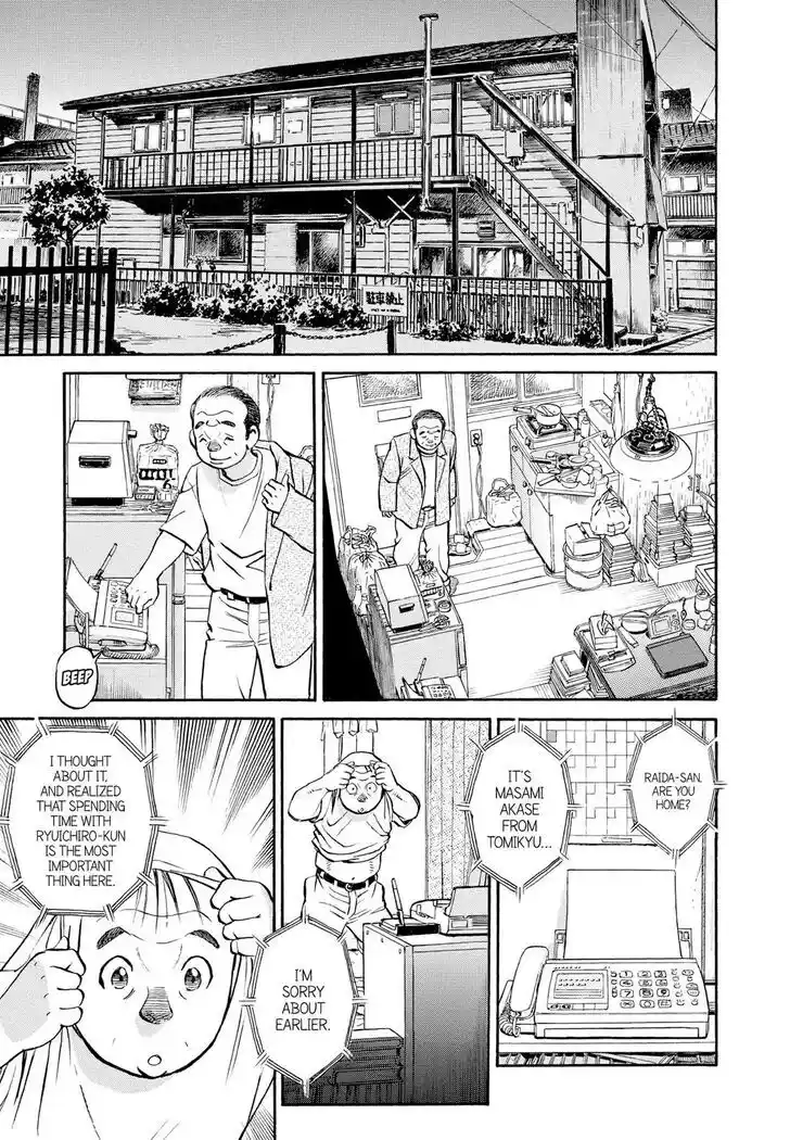 Hisone to Masotan Ch.306