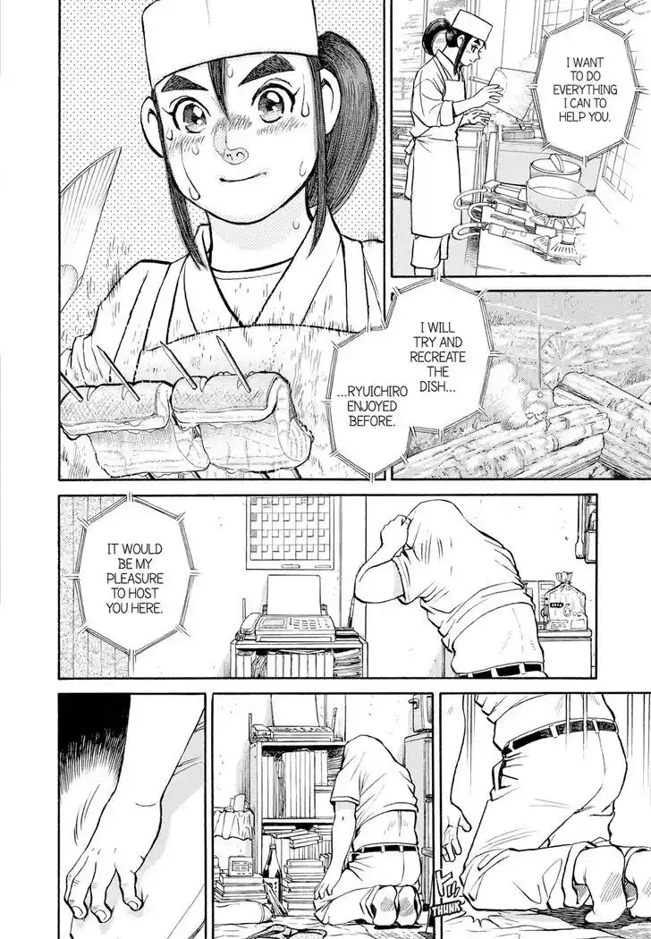 Hisone to Masotan Ch.306