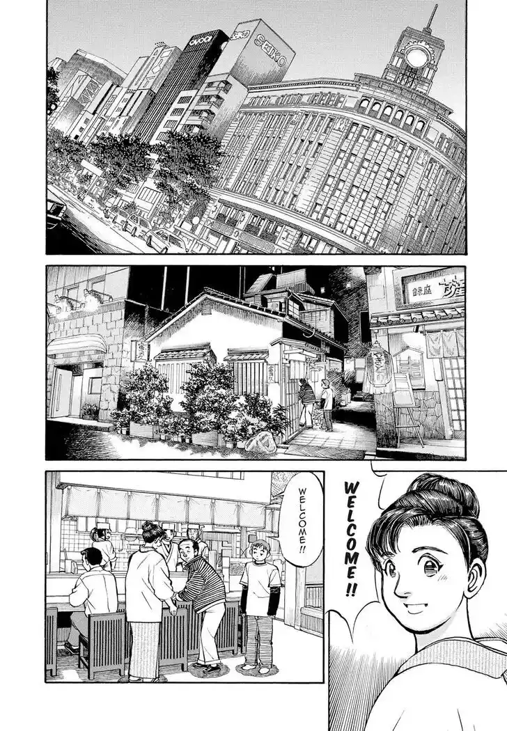 Hisone to Masotan Ch.307