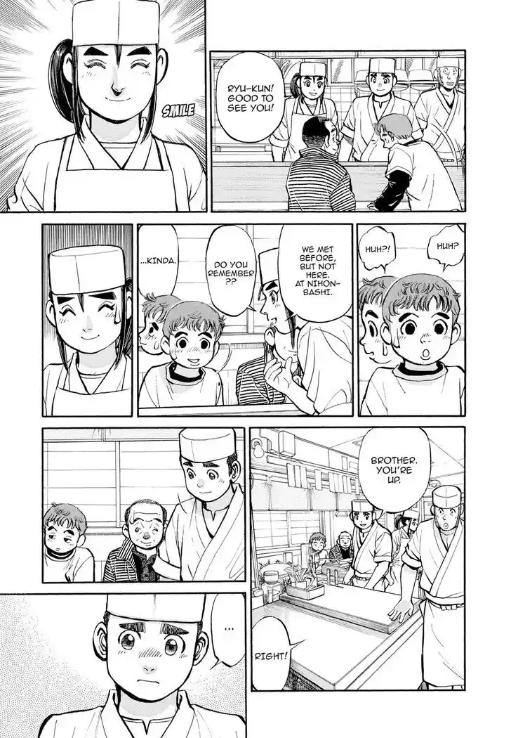 Hisone to Masotan Ch.307