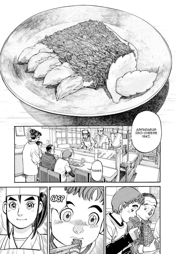 Hisone to Masotan Ch.307