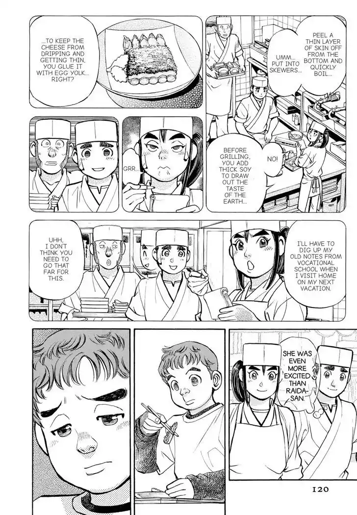 Hisone to Masotan Ch.307