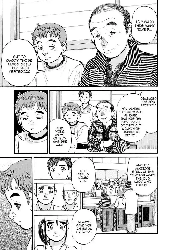 Hisone to Masotan Ch.307