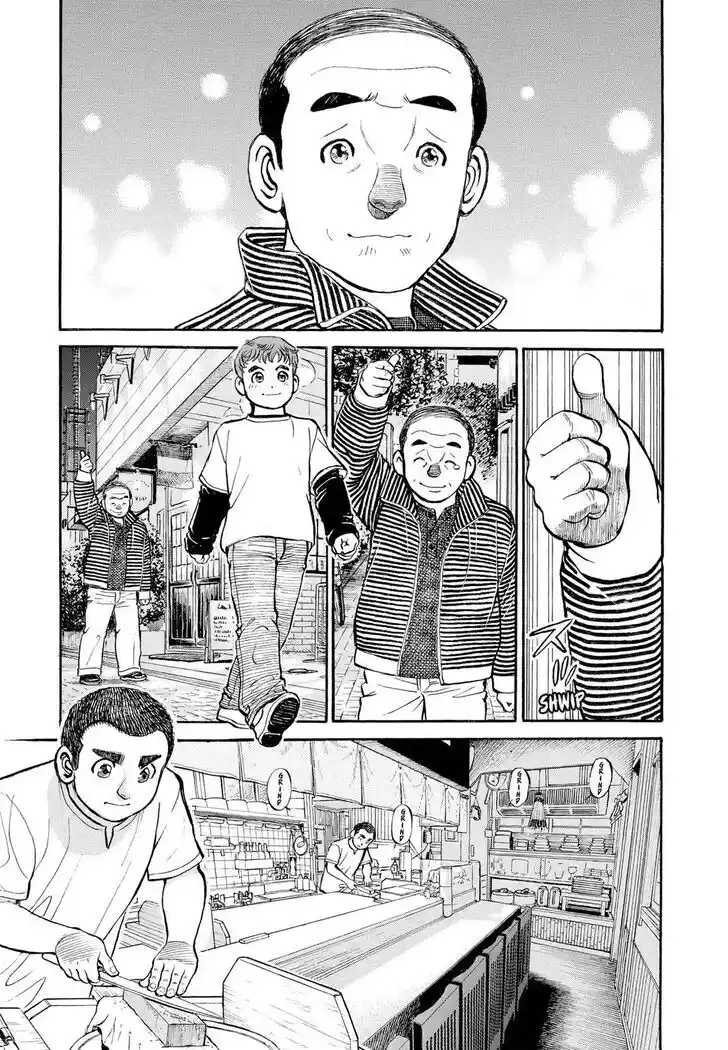 Hisone to Masotan Ch.307