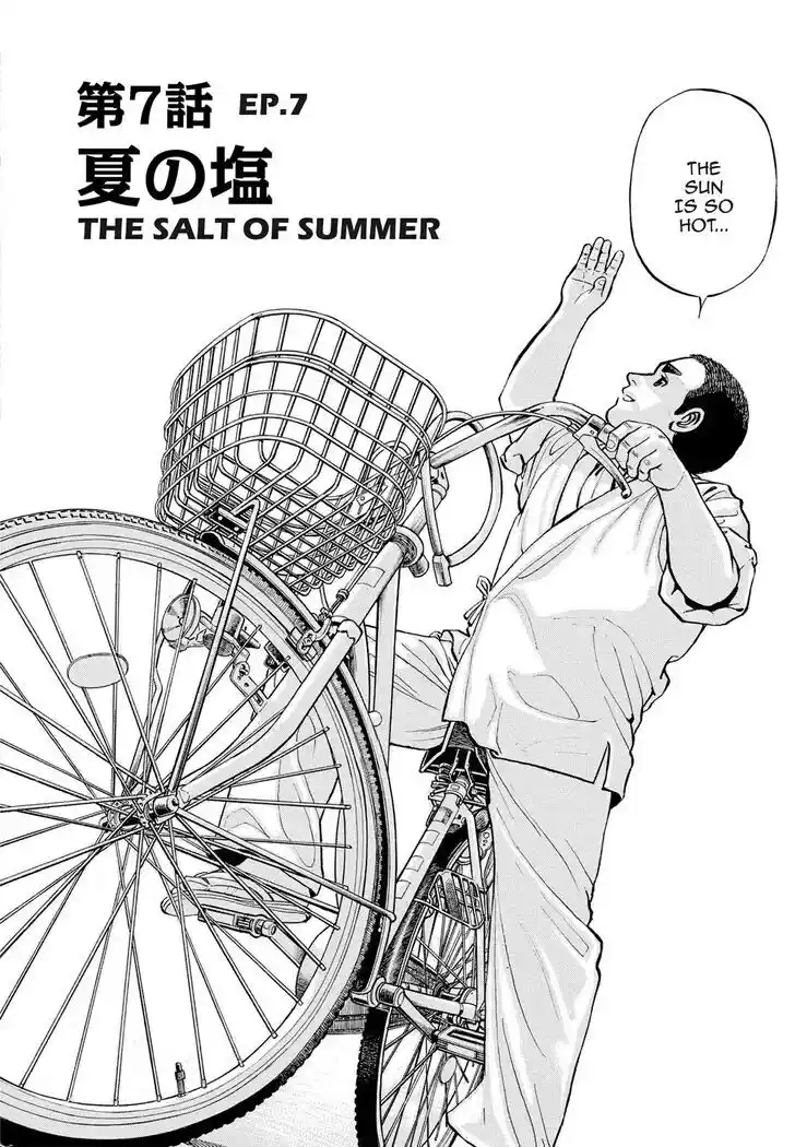 Hisone to Masotan Ch.308