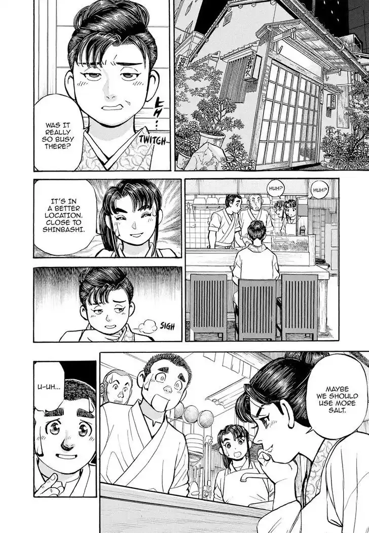 Hisone to Masotan Ch.308