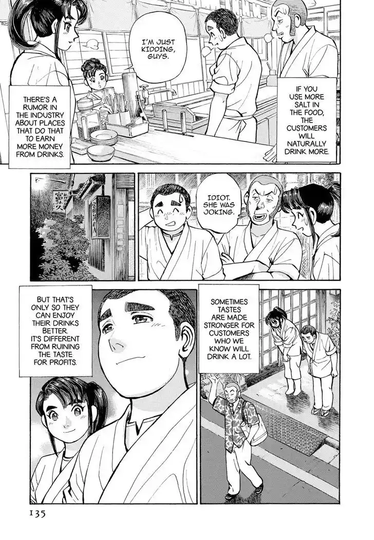 Hisone to Masotan Ch.308