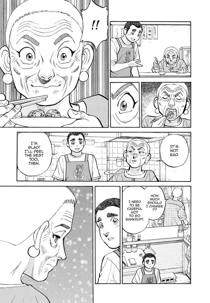 Hisone to Masotan Ch.308