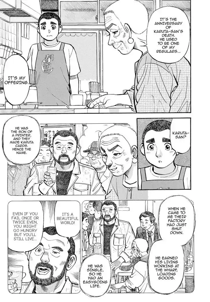 Hisone to Masotan Ch.308