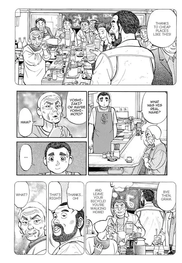 Hisone to Masotan Ch.308